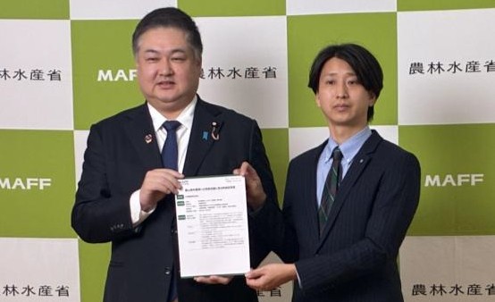 【大木ヘルスケアHD】提案商談会（6/18～19）概要説明